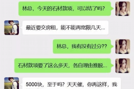 广元债务清欠服务